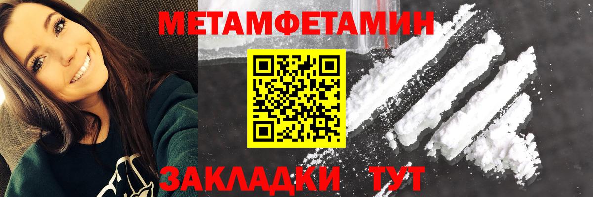 Кирово-Чепецк  Амфетамин  Вход с VPN  АМФЕТАМИН 98%  АМФЕТАМИН 