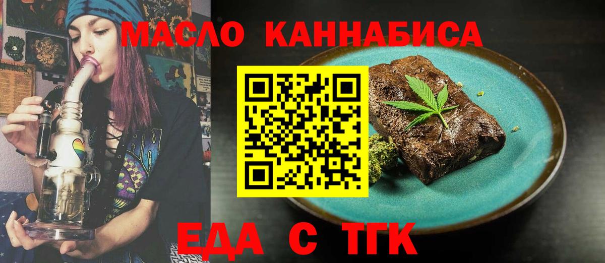 Кирово-Чепецк  Canna-Cookies марихуана  Вход с VPN 