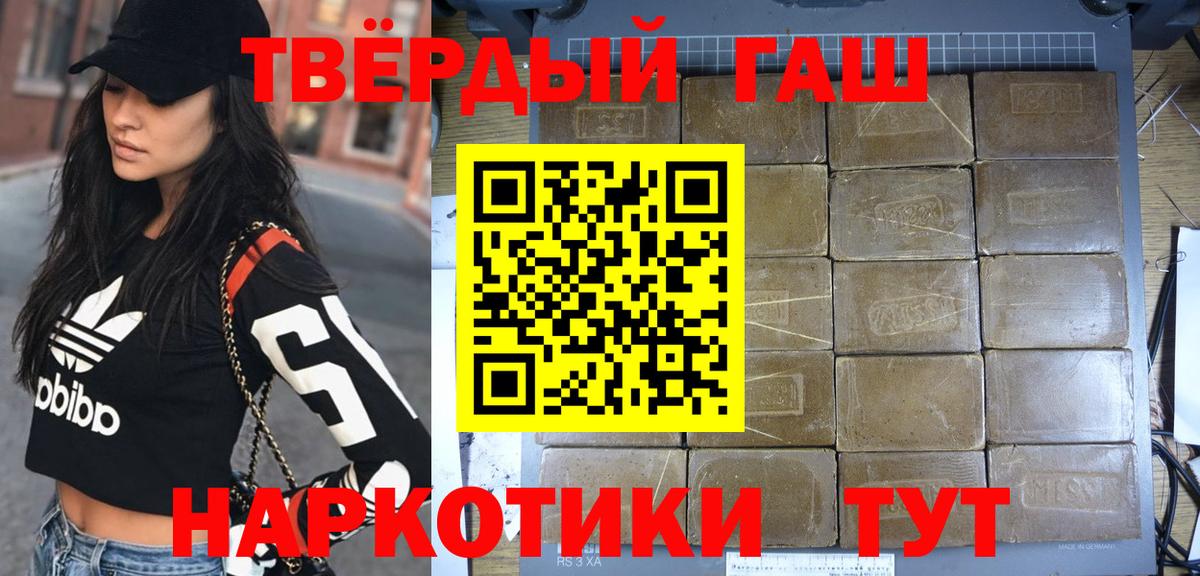 Гашиш ice o lator Кирово-Чепецк