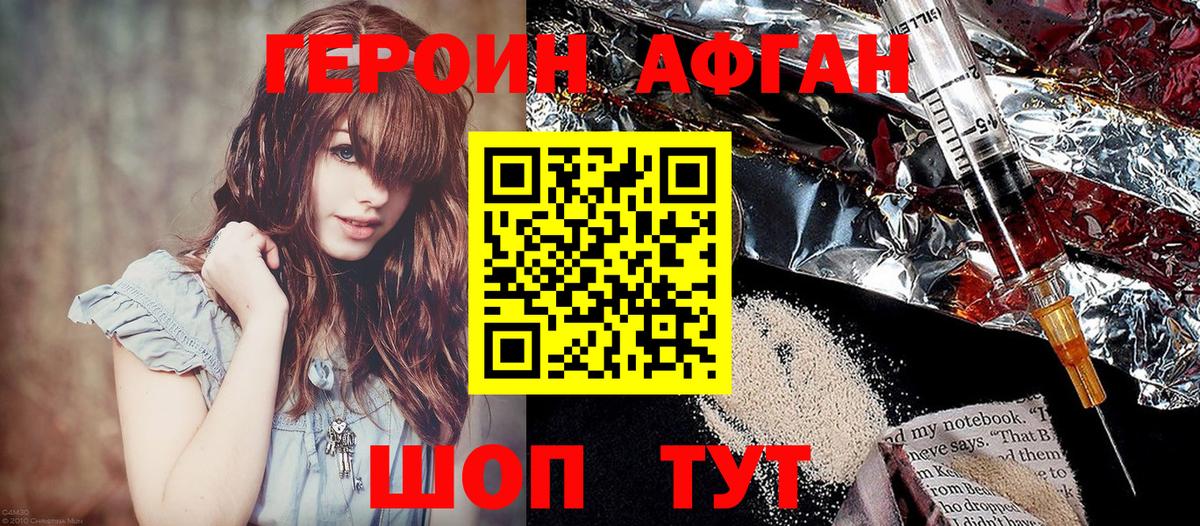 Кирово-Чепецк  ГЕРОИН гречка  Вход с VPN 