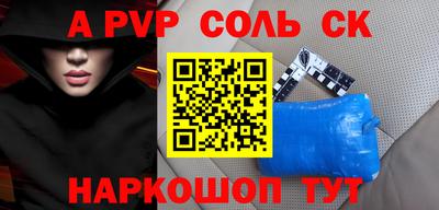 амфетамин Кингисепп