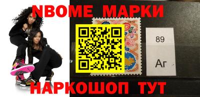 apvp Кинель
