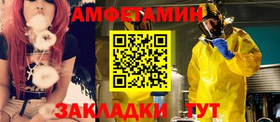 apvp Кинель