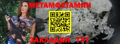 амфетамин Кингисепп