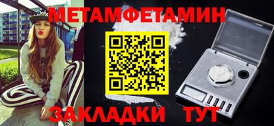 амфетамин Кингисепп