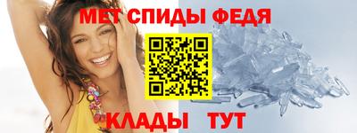 амфетамин Кингисепп