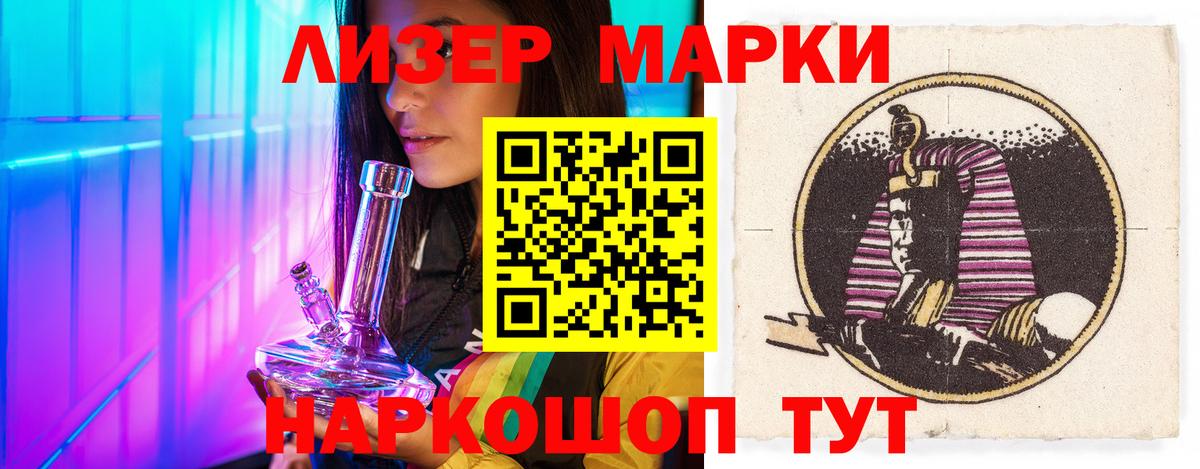 Кирово-Чепецк  LSD-25 экстази кислота  ЛСД экстази кислота  Вход с VPN 
