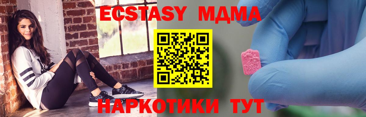 МДМА молли Кирово-Чепецк