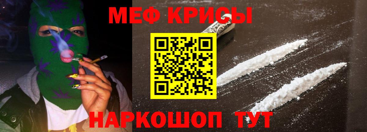 МЕФ мука Кирово-Чепецк