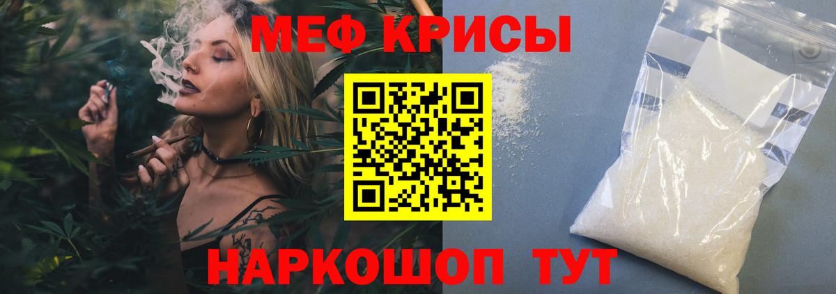 даркнет сайт  Меф  Вход с VPN  Меф mephedrone  Мефедрон  МЕФ mephedrone  Кирово-Чепецк 