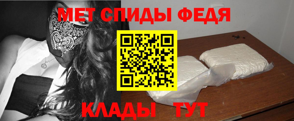 МЕТАМФЕТАМИН Methamphetamine Кирово-Чепецк