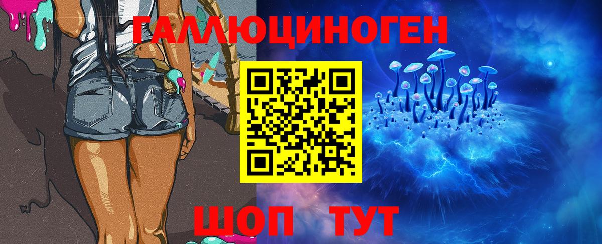 Псилоцибиновые грибы Cubensis  Вход с VPN  Псилоцибиновые грибы Cubensis  Кирово-Чепецк 