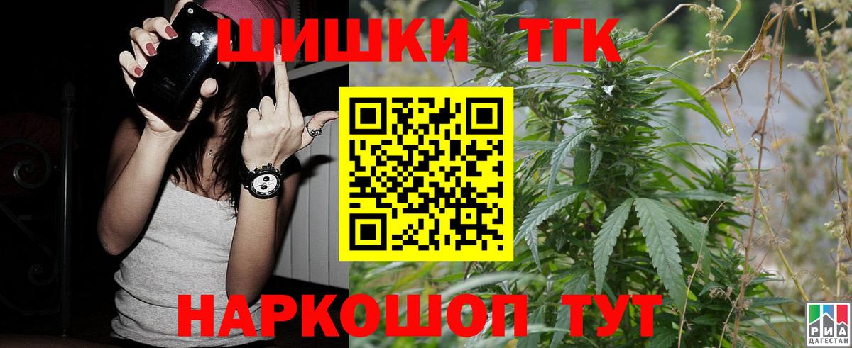 Конопля White Widow Кирово-Чепецк