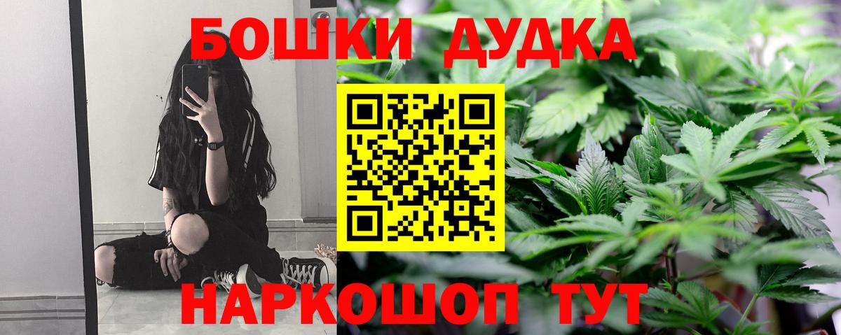 Каннабис MAZAR  Вход с VPN  Кирово-Чепецк  Конопля сатива  Бошки марихуана Ganja 